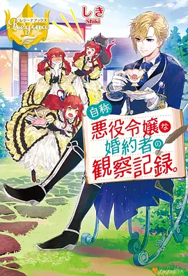 机械狂飙 动漫 2023